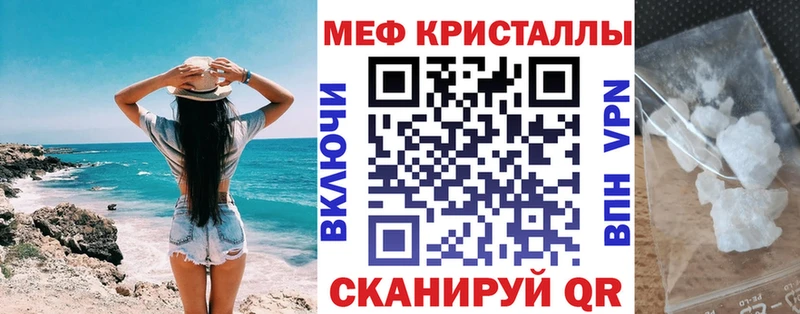 Купить наркотик аптеки Надым ГАШ Бошки Шишки КОКАИН Codein Меф СК