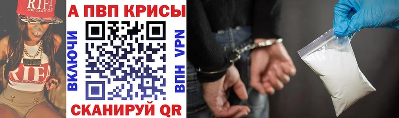 как найти наркотики  Надым  это клад  A PVP мука 