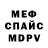 ГАШИШ Cannabis Suede Duck