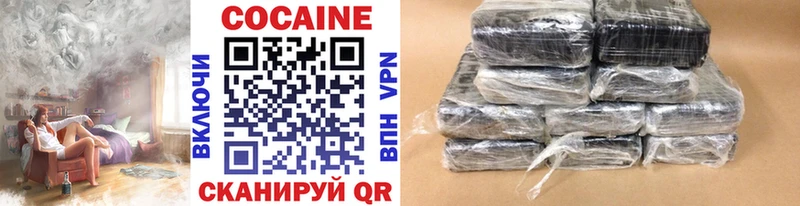 закладки  darknet формула  Кокаин 97%  Надым 