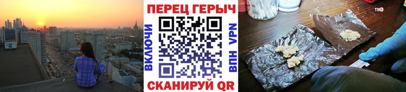 ГЕРОИН Афган  Надым 