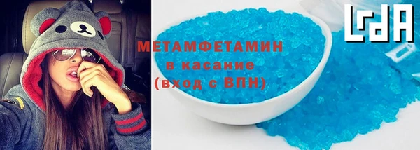 Альфа ПВП Кулебаки