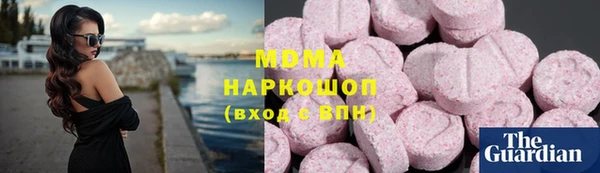 индика Куйбышев