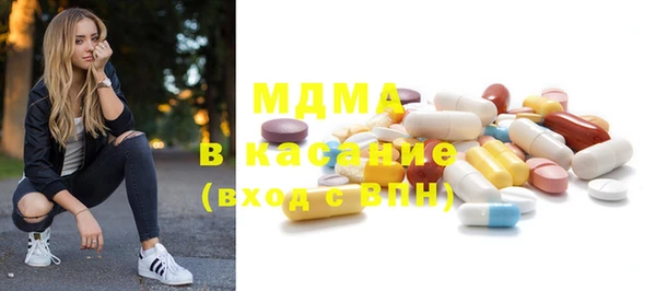 индика Куйбышев