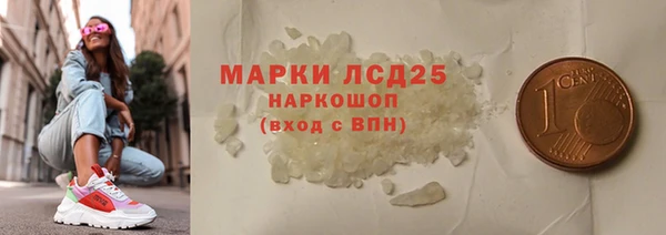 синтетический гашиш Кукмор
