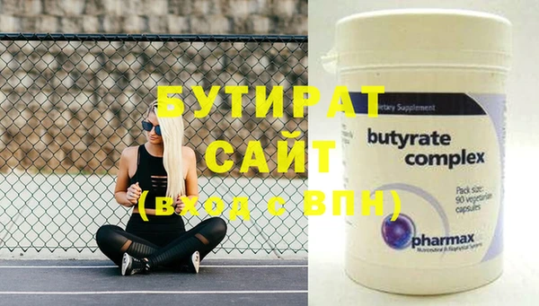 Альфа ПВП Кулебаки