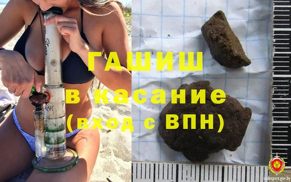 Альфа ПВП Кулебаки