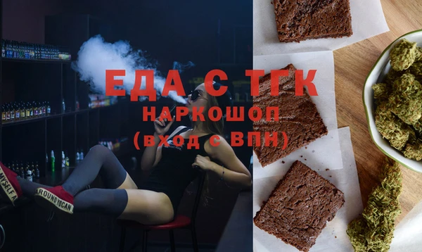 Альфа ПВП Кулебаки