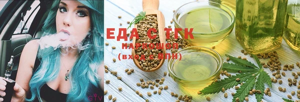 синтетический гашиш Кукмор