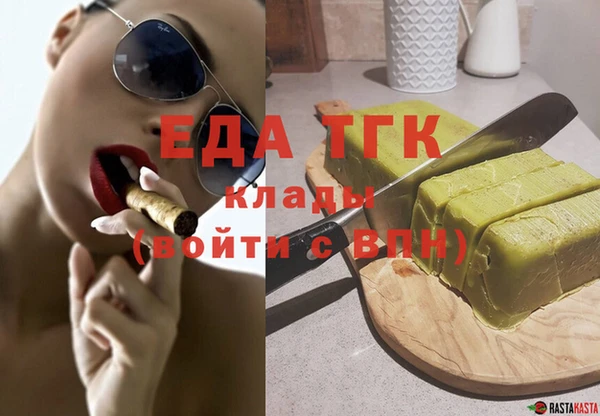 синтетический гашиш Кукмор