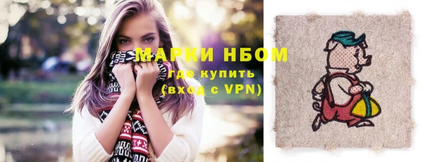 Альфа ПВП Кулебаки
