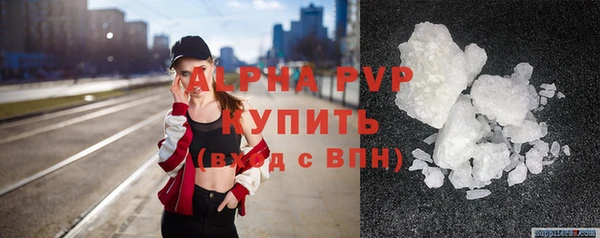 Альфа ПВП Кулебаки