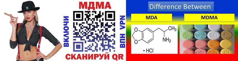 MDMA VHQ  Надым 