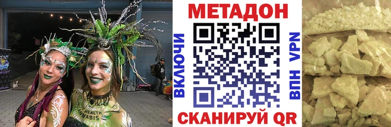kraken   Надым  Метадон мёд 