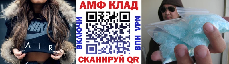 Первитин витя  нарко площадка как зайти  Надым 