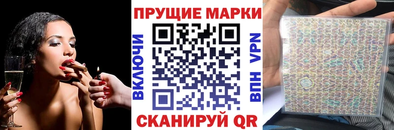 Марки NBOMe 1,8мг  МЕГА онион  Надым  где купить наркоту 