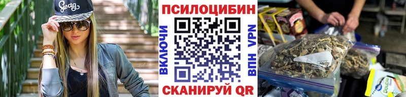 omg зеркало  Надым  Галлюциногенные грибы MAGIC MUSHROOMS 